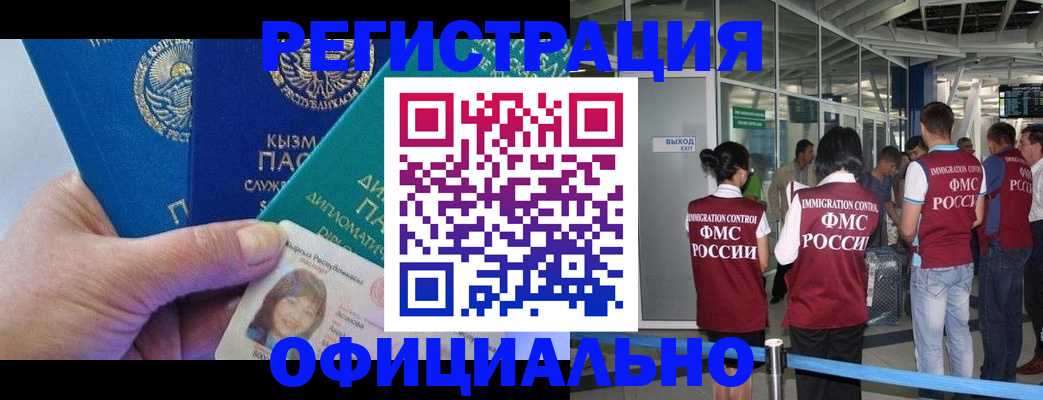 пропишу в квартире в Хилке