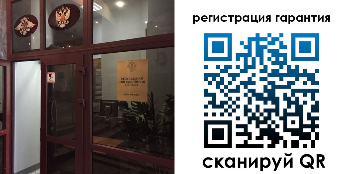 прописка поиск в Хилке