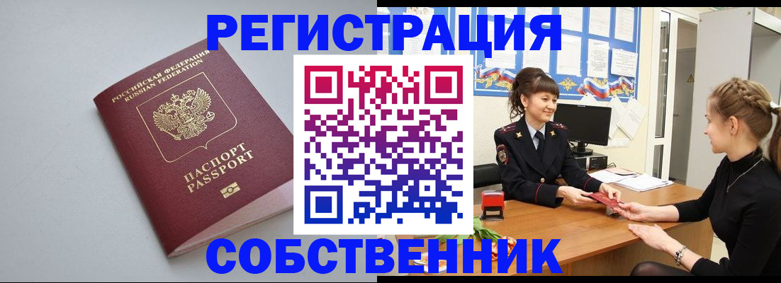 регистрация для школы в Хилке